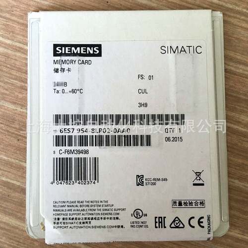 【议价】西门子CPU 存储卡S7-1200/1500 2G 存储卡6ES7954-8LP02-