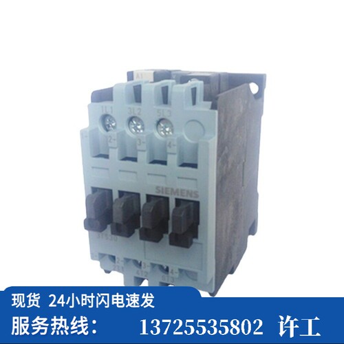 （议价）/ 3TS系列 交流接触器3TS3000-0XM0/N2 9A AC220（现货）