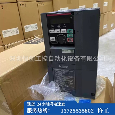 （议价）全新FR-A840-05470-2-60变频器 220KW 三相380-5（现货）
