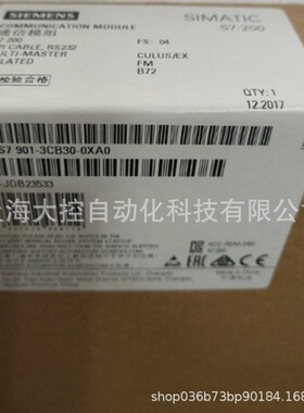 【议价】1P 6ES7901-3CB30-0XA0 S7-200 USB编程通讯电缆6ES79013