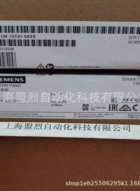 【议价】6AV2124-0GC01-0AX0 西门子TP700 7寸触摸屏6AV2124-OGCO