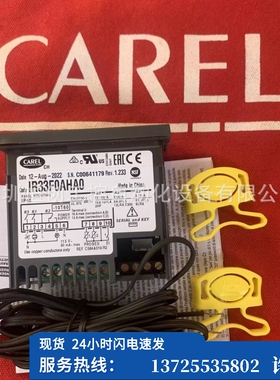 （议价）意大利CAREL 温控器PZCOS0P011K （现货）