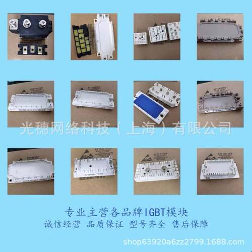 【议价】三菱全新原装IGBT功率模块 IGBT单管CM300EXS-24S CM200E