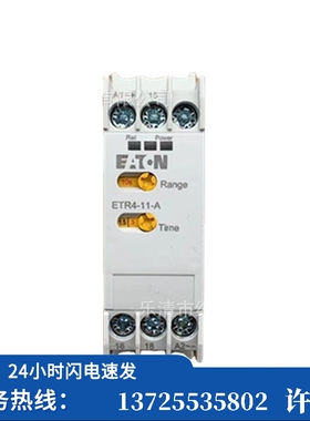（议价）/ ETR4-11-A（XTTR6A100HS11B）电子式时间继电（现货）