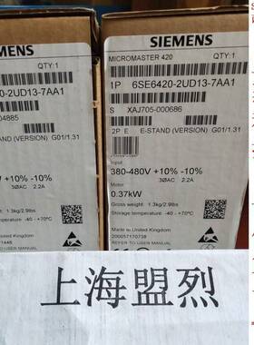 【议价】6SE6420-2UD13-7AA1西门子MM420系列拆机变频器380v0.37k