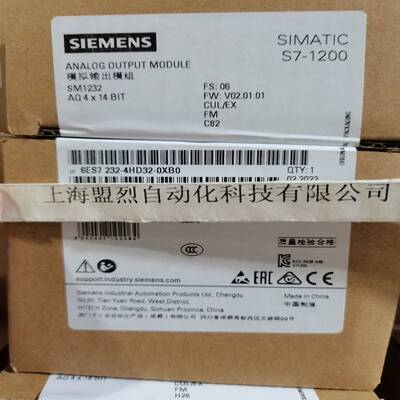 【议价】西门子SM1232 S7-1200模拟量输出模块 4AO 6ES7232-4HD32