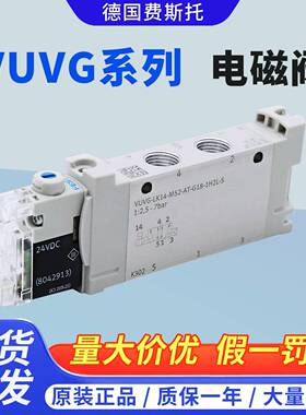 【议价】FESTO费斯托电磁阀VUVG-LK14-M52-AT-G18-1H2L-W1-S气动