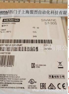 【议价】6ES7953-8LG30-0AA0 S7-300 PLC存储卡128KB 6ES7 953-8L
