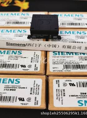 【议价】3RT2936-1ER00/3RT29361ER00西门子过电压抑制器 24 V DC