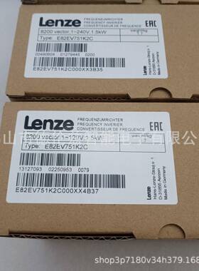 【议价】e82ev751-2c 伦茨 8200系列变频器全新包装现货优惠议价