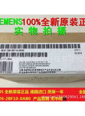 【议价】原装正品未拆封SM326模块6ES7326-2BF10-0AB0