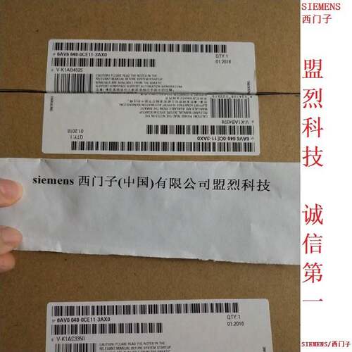 【议价】西门子触摸屏 SMART LINE 1000 IE V3 6AV6648-0CE11-3AX