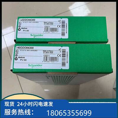 议价原140XCP1000 Sch neider装正品现货 140XCP551000现货