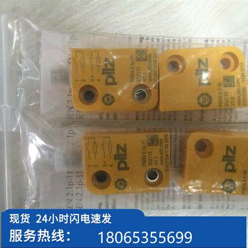 议价皮尔磁 310760 PSN op Advancead ProEgramming Adpter现货