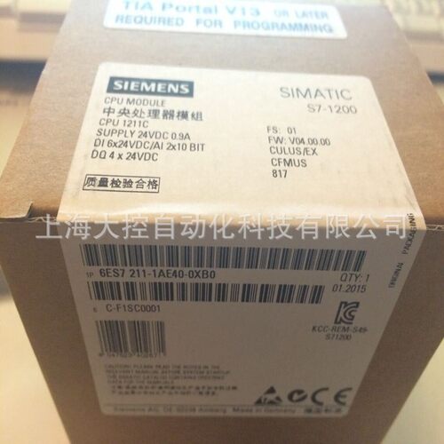 【议价】西门子6ES7211-1AE40-0XB0 S7-1200，CPU 1211C， 紧凑型