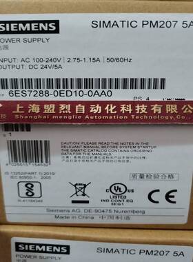 【议价】6ES7288-0ED10-0AA0西门子PM207开关电源24V/5A 6ES72880