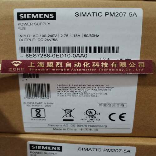 【议价】6ES7288-0ED10-0AA0西门子PM207开关电源24V/5A 6ES72880