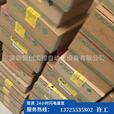 （议价）YOKOGAWA日本横河模块AAB141-H00  AAI841-H00全（现货）