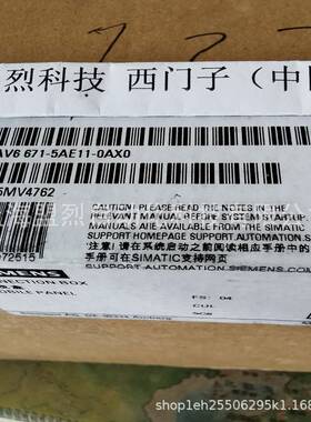 【议价】6AV6671-5AE11-0AX0西门子触摸屏连接盒6AV66715AE110AX0