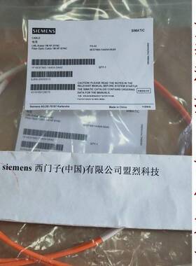 【议价】西门子S7-400H LWL转接电缆6ES7 960 6ES7960-1AA04-5AA0