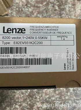 【议价】e82ev551-2c200 e82ev551k2c200 伦茨/Lenze 变频器全新