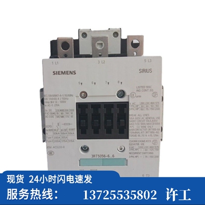 （议价）SIEMENS/西门子 接触器3RT5056-6AP36 185A AC/D（现货）