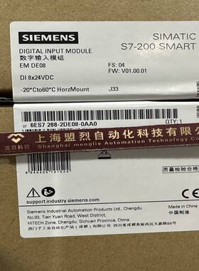 【议价】6ES7288 6ES7 288-2DE08-0AA0 EM DI08 2DE16西门子SMART