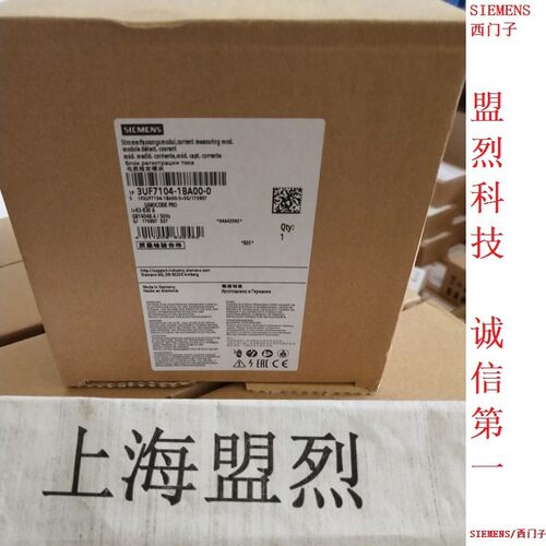 【议价】西门子3UF7104-1BA00-0 电流检定模块 电流整定值 63 - 6