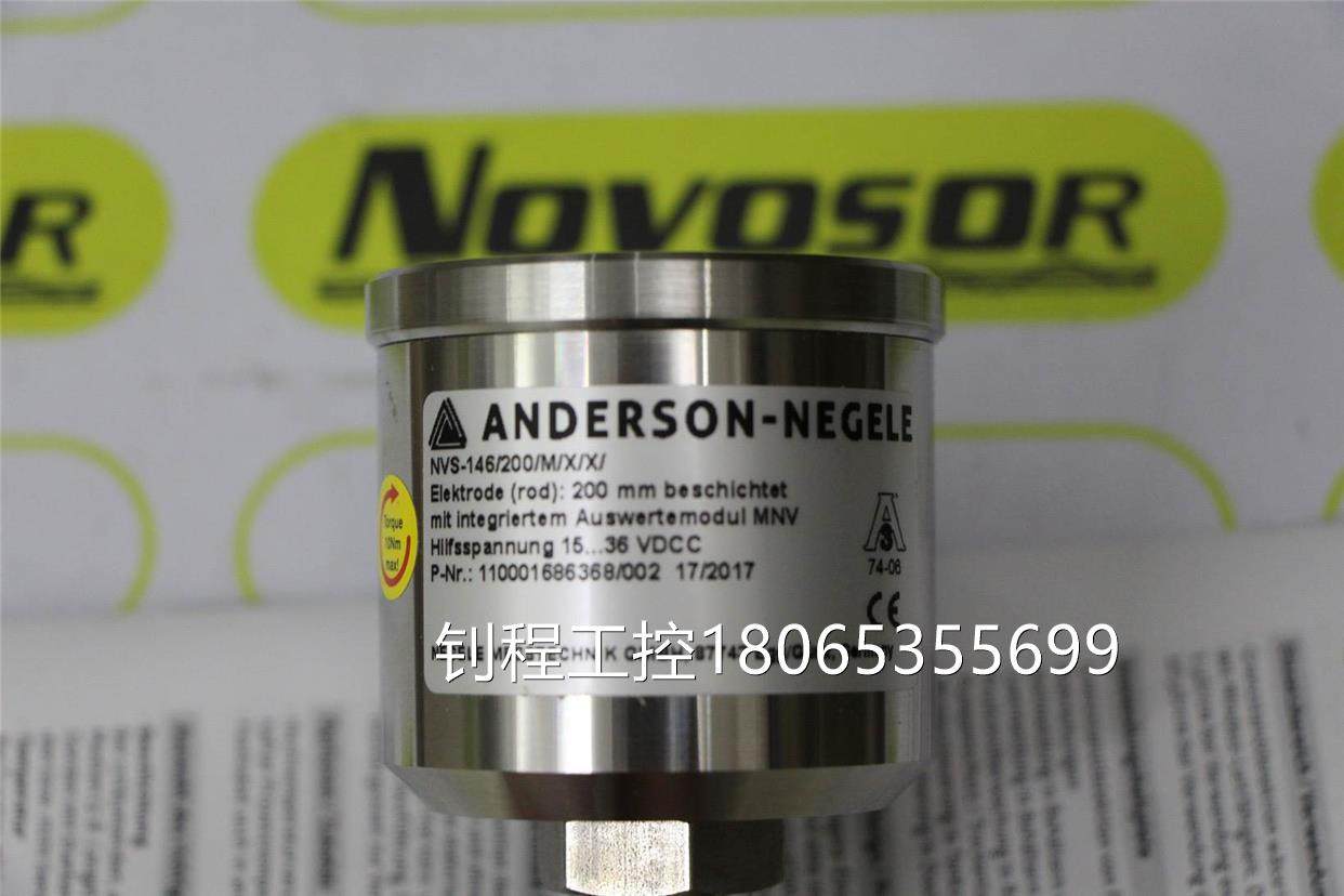 议价ncs-11/pnp anderson-negele液位开关正品