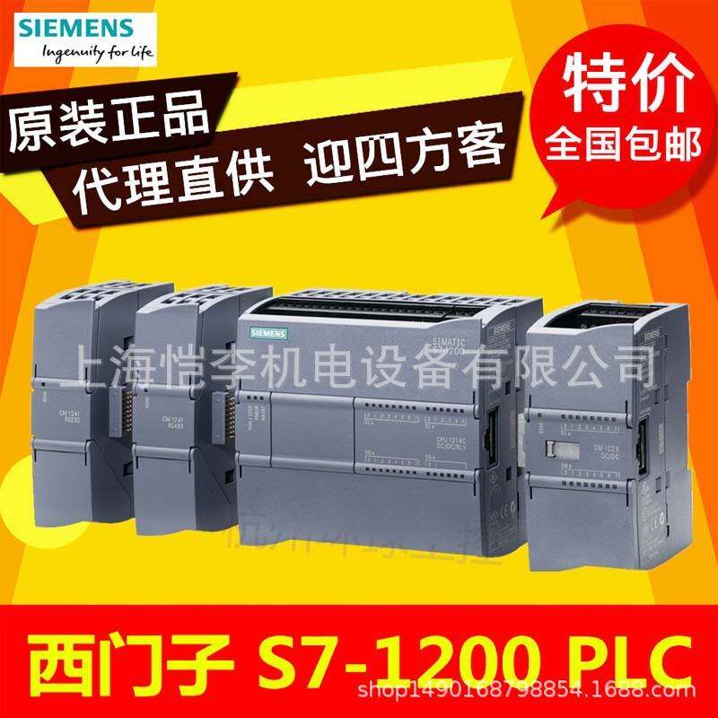 【议价】6ES7274-1XH30-0XA0西门子PLC S7-1200 6ES7 274 OXAO