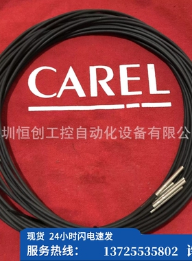 （议价）carelNTC030WP00 NTC035HP00全新现货优惠议价（现货）