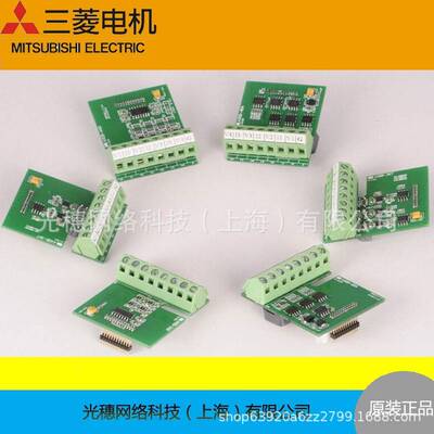 【议价】三菱Q80BD-J71LP21-J71LP21-25-J71BR11Q81BD-J71GP21S-S