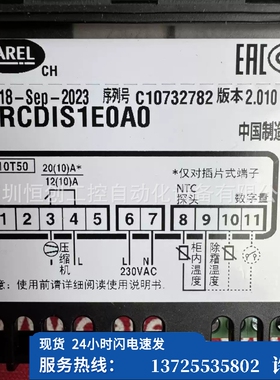 （议价）RKQH1E0548--RCQHS0H015K温控器RKEZ1Z0540 RCK1（现货）