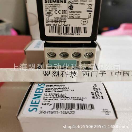 【议价】原产西门子3RT接触器辅助触头 3RH1911-1FA22/ 1GA22 触