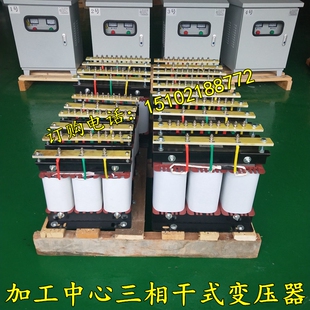 议价SG 15KW20KVA30千瓦三相变压器400v460v380v变220v208v10议价