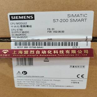 【议价】6ES7288-1ST60-0AA1西门子正品 S7-200 SMARTCPU6ES72881