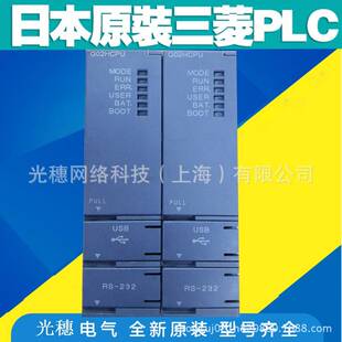 【议价】三菱CPU模块Q03UDEHCPU Q06UDHCPU Q10/Q13/Q20/Q26UDH Q