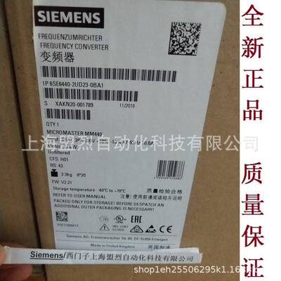 【议价】6SE6440-2UD23-0BA1 西门子变频器3KW 380V 6SE6440-2UD2