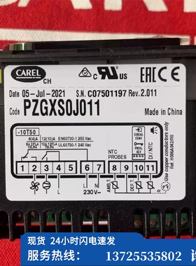 （议价）意大利温控器PZGXS0J011全新现货优惠议价（现货）