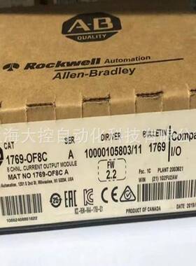 【议价】罗克韦尔AB 1769-OF8C CompactLogix 8 输出模块全新 质