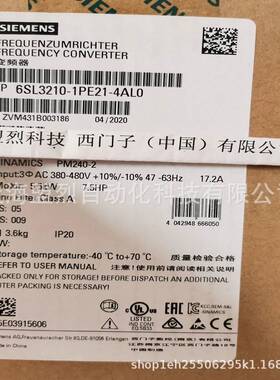 【议价】6SL3210-1PE21-4AL0西门子G120滤波变频器5.5KW 6SL32101