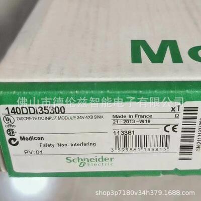 【议价】140DDI35300 Schneider模块全新现货实拍议价【现货】
