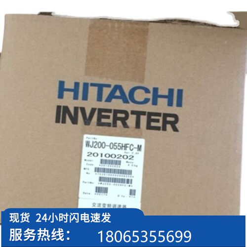 议价现F货全新HITACH变频器SJ700-07IHEF2升级SH1-050250-HFC现货