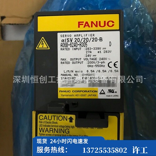 （议价）A06B-6240-H305 H301 FANUC伺服驱动器全新质保（现货）