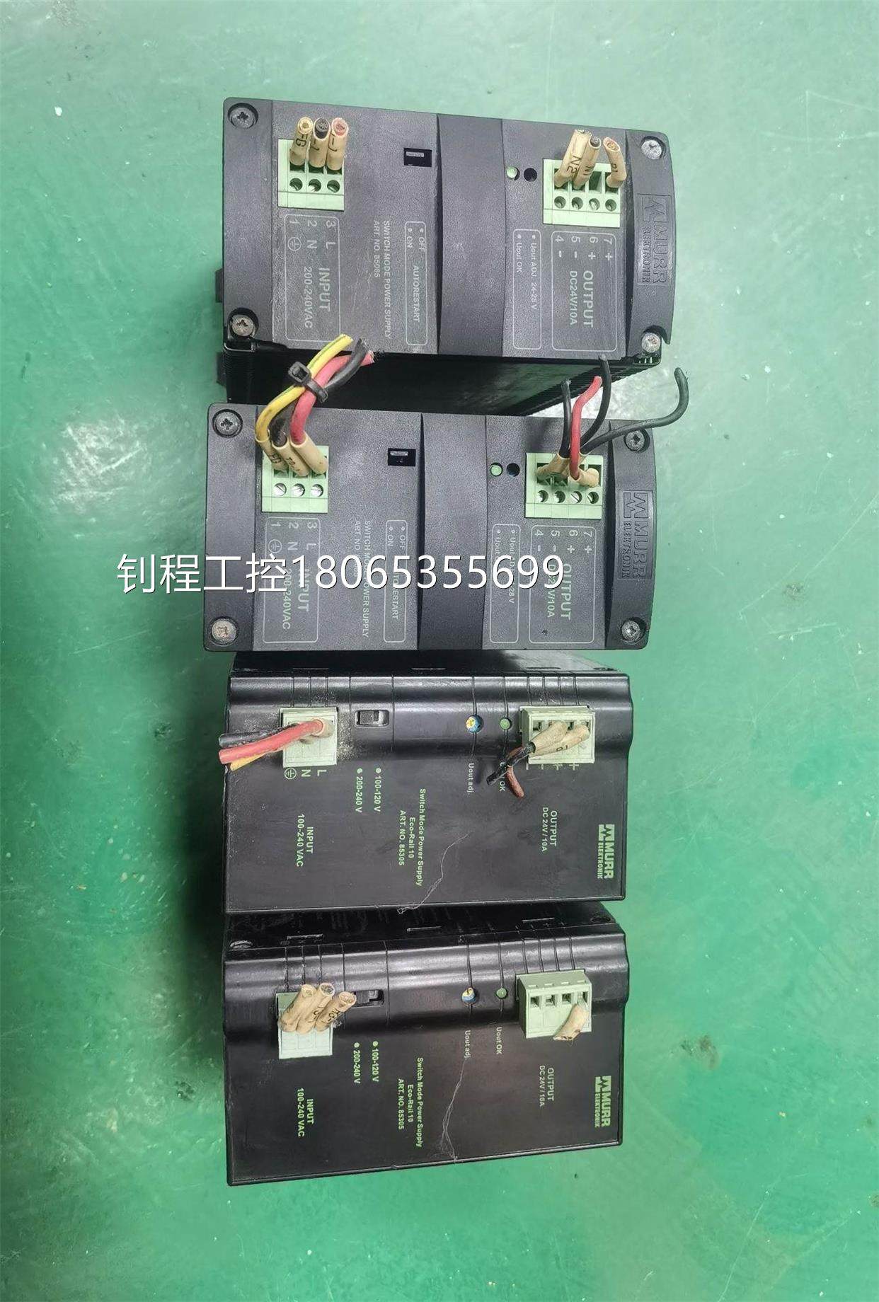 议价德国murr穆尔mcs20-230/2485085,853正品