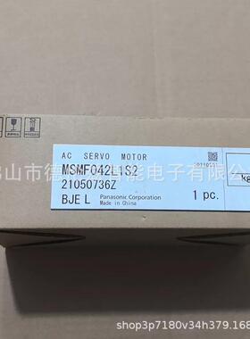 【议价】MSMF042L1S2 Panasonic/松下全新原装正品松下PLC现货议