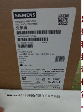 【议价】全新原装6SL3224-0BE23-0UA0，西门子G120变频器3KW