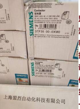 【议价】原装正品全新 西门子交流接触器 3TF3500-0XM0 AC220V 38