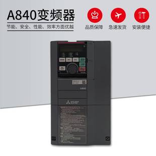 60代替FR A740 30KW正品 议价三菱变频器FR 30K 00770 A840 CHT