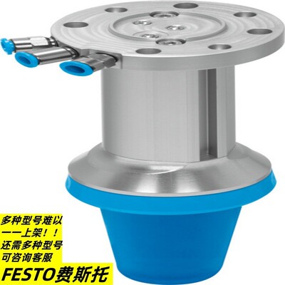 【议价】FESTO费斯托气囊气爪抓手 DHEB-63-E-D-U-E-S-L-P 正品速